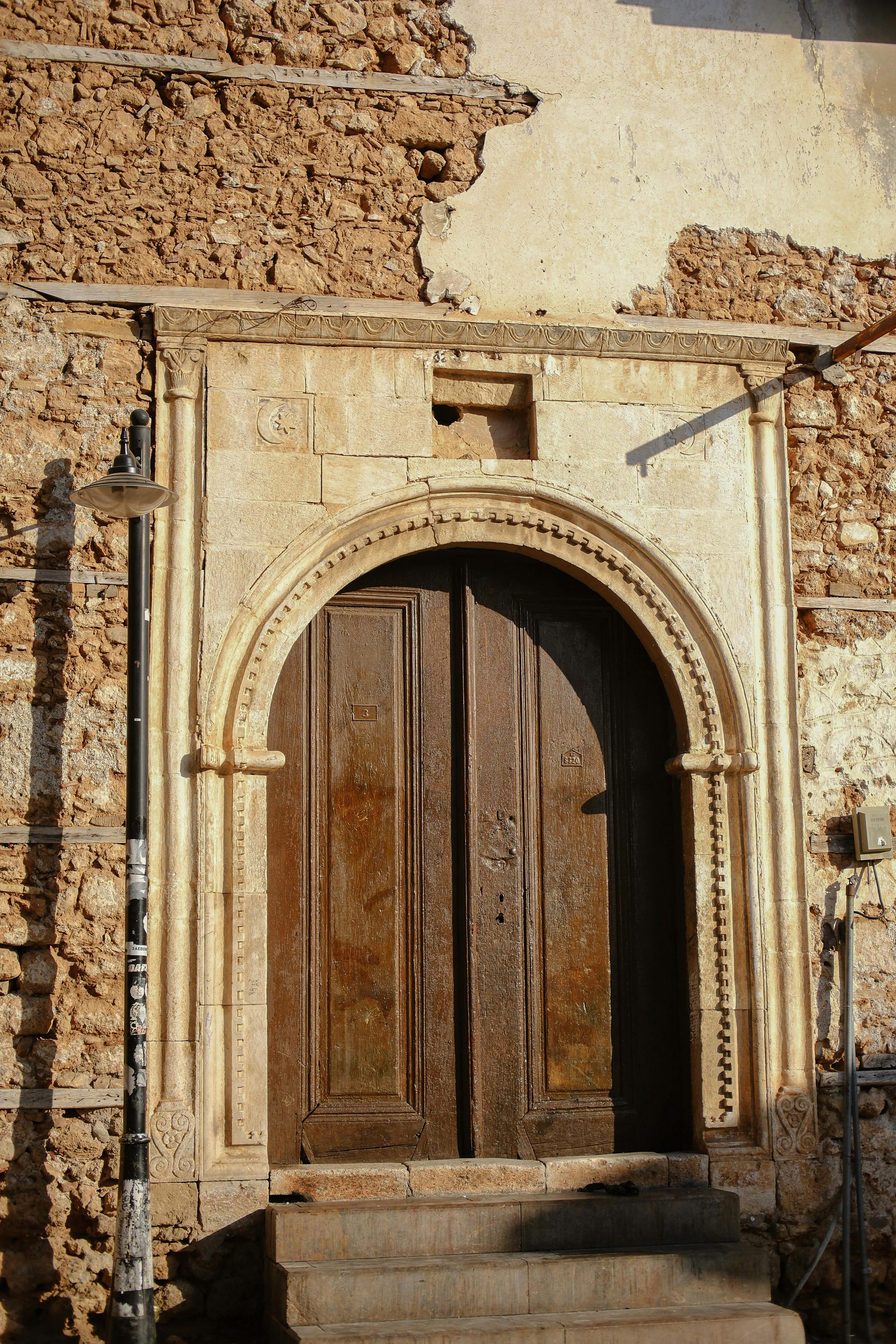 Kapı 5